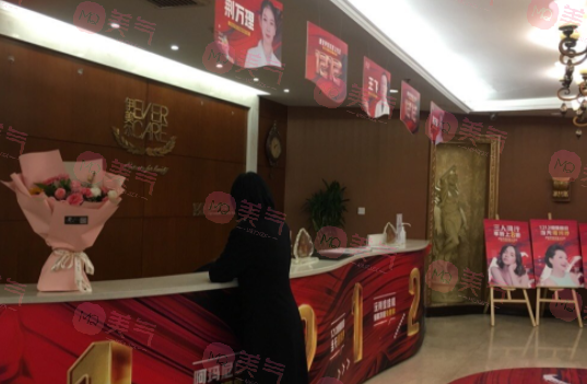 西安雁塔伊美爾門診部 西安雁塔伊美爾門診部