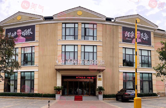 西安葉子醫(yī)療美容醫(yī)院 西安葉子醫(yī)療美容醫(yī)院