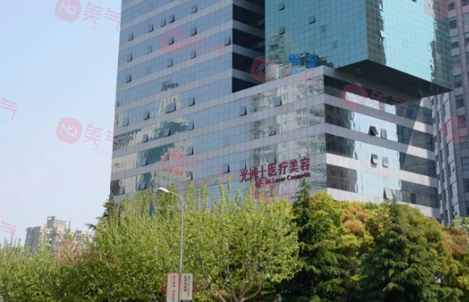上海光博士醫(yī)療美容醫(yī)院 上海光博士醫(yī)療美容醫(yī)院