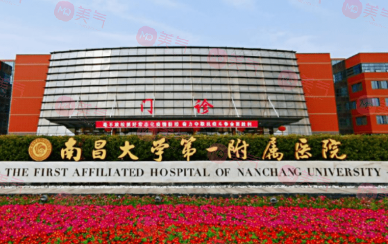 南昌正規(guī)整形醫(yī)院排行榜單來襲！這幾家都值得推薦！