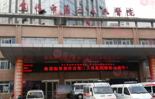 焦作整形美容醫(yī)院排行榜名單匯總！這幾家一定要深入了解！