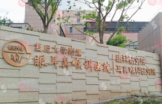 上海雙眼皮手術(shù)三甲醫(yī)院有哪些？上海九院、長(zhǎng)海醫(yī)院等都在榜單內(nèi)