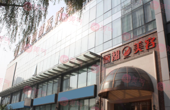 北京去眼袋哪家醫(yī)院好？上榜名氣高，實(shí)力強(qiáng)！速來(lái)圍觀！