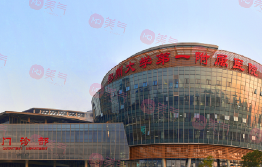 鄭大一附院整形外科