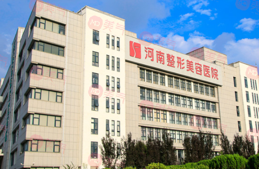 河南整形美容醫(yī)院