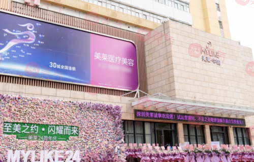 深圳整形皮膚醫(yī)院哪家好？排行榜來襲！美萊，富華，藝星等