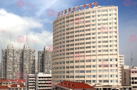 上海九院美容科地址在哪里？2023整形科收費標(biāo)準(zhǔn)~