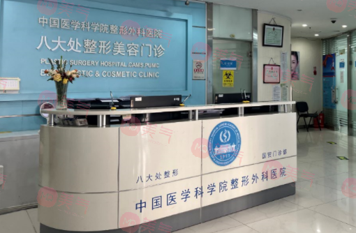 八大處磨骨需要多少錢呢？價格表2023_張志勇等醫(yī)生簡介