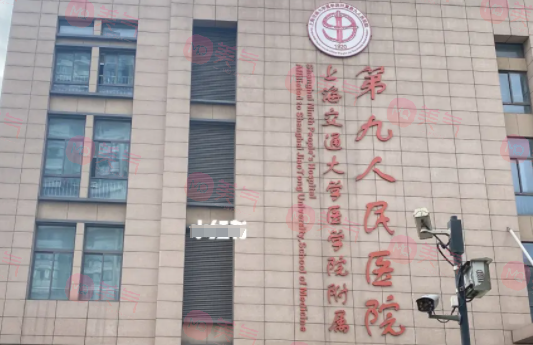 上海九院口腔頜面外科專家哪個好？張陳平、房兵介紹！