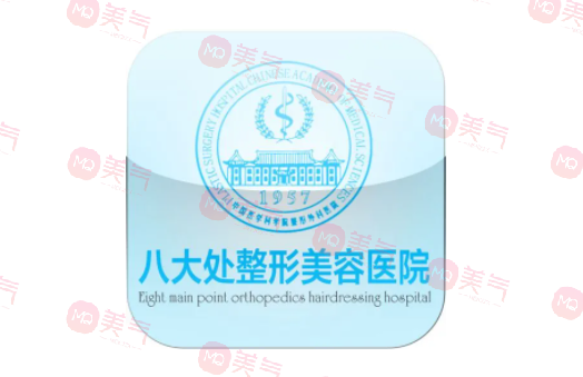 八大處做雙眼皮多少錢？掛什么科？?jī)r(jià)格表_人氣醫(yī)生