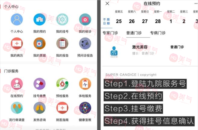上海九院口腔牙科怎么樣，預(yù)約掛號(hào)、醫(yī)生名單、收費(fèi)價(jià)目表更新！