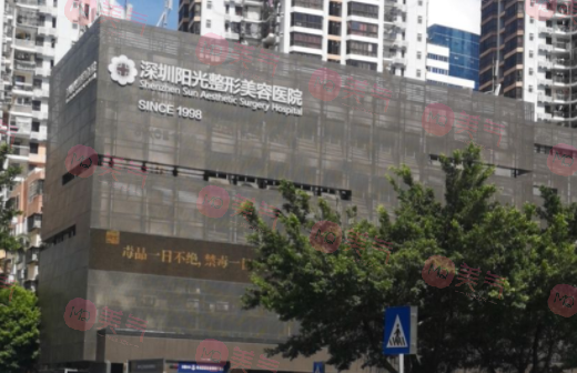 深圳陽(yáng)光整形醫(yī)院去眼袋多少錢(qián)？醫(yī)院實(shí)力點(diǎn)評(píng)|坐診醫(yī)生信息！