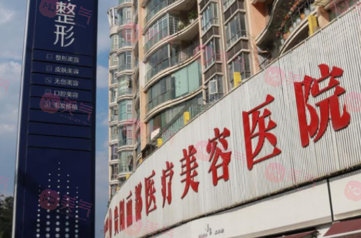 全國吸脂醫(yī)院哪家醫(yī)院好？北京純脂、成都軍大等排行揭曉！