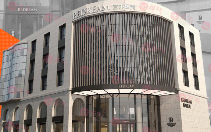 上海薇琳醫(yī)療美容醫(yī)院 上海薇琳醫(yī)療美容醫(yī)院