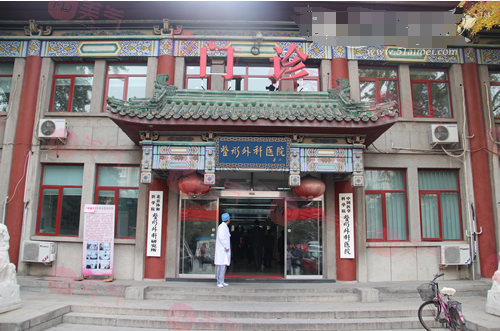 北京八大處整形價(jià)格一覽表，靳小雷、張妍醫(yī)生等基本資料介紹！