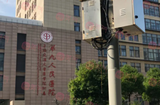 上海九院種植牙一顆多少錢？收費(fèi)標(biāo)準(zhǔn)一覽，含醫(yī)生簡(jiǎn)介