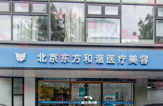 北京吸脂手術(shù)比較好的醫(yī)院名單，醫(yī)院排行及價目表參考！