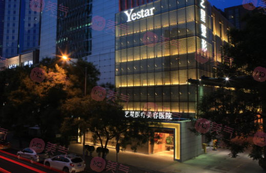 北京藝星整形醫(yī)院面部填充價(jià)格表，面部填充整形醫(yī)生賞析！