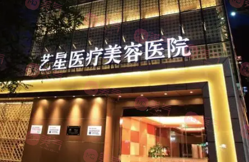 北京藝星整形醫(yī)院面部填充價格表，面部填充整形醫(yī)生賞析！