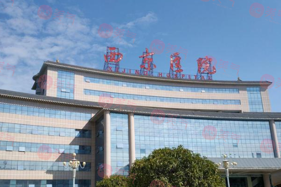 西京醫(yī)院整形科收費價目表2023更新！內(nèi)附馬顯杰等簡介