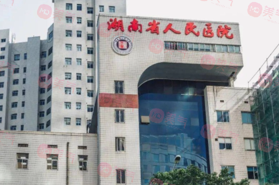 長沙哪個整形醫(yī)院隆鼻好？湖南省人民醫(yī)院、湘雅醫(yī)院等5家盤點！