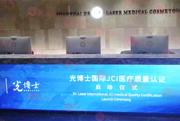 上海光博士祛斑是真是假？真實(shí)的技術(shù)好不好？價(jià)格表