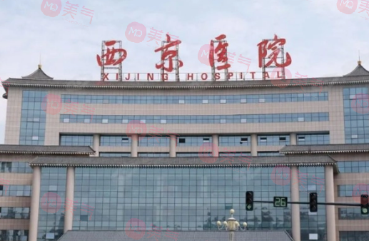 西京醫(yī)院宋保強怎么樣？醫(yī)生簡介信息！面診必看~