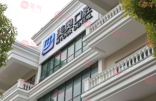 上海矯正牙齒去哪家醫(yī)院比較好？看看有沒有你心儀的醫(yī)院！