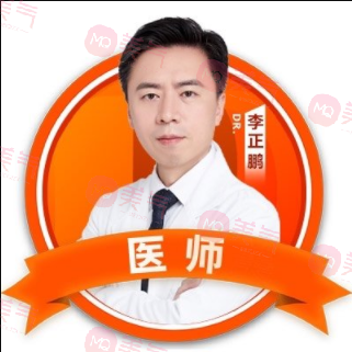 寧波薇琳醫(yī)美醫(yī)院李正鵬醫(yī)生怎么樣?