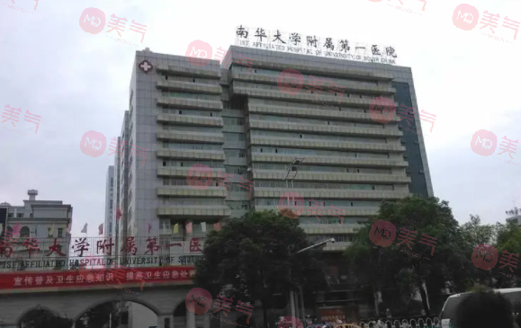 湖南省衡陽市附一醫(yī)院整形科怎么樣？人氣醫(yī)生介紹+價(jià)格表