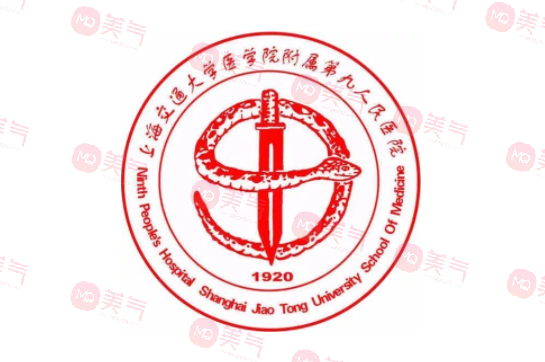 上海九院武曉莉疤痕修復怎么預約，坐診時間、收費價格表