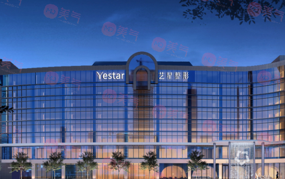 杭州藝星美容整形官網(wǎng)、地址、醫(yī)生名單+價格表公開