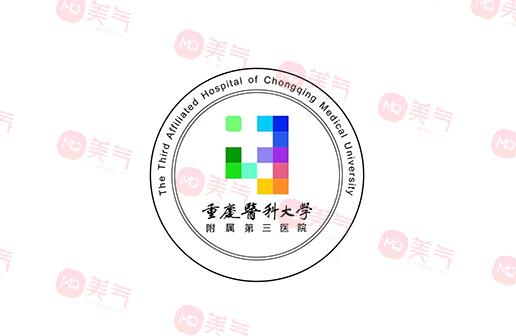 重慶醫(yī)科大學(xué)附屬第三醫(yī)院整形科怎么樣？口碑醫(yī)生+價(jià)格表