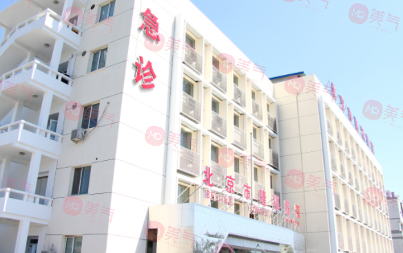 北京隆福醫(yī)院怎么樣？整形科技術(shù)怎么樣？?jī)r(jià)格表公開(kāi)