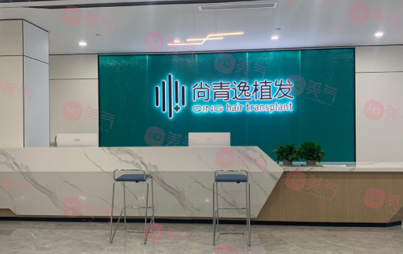 東莞尚青逸植發(fā)可靠嗎？技術(shù)實力點評+收費價格表公開