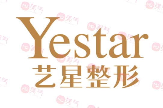 長沙藝星美容整形醫(yī)院怎么樣？地址+人氣醫(yī)生+新版價格表
