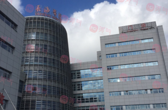 上海市長(zhǎng)海醫(yī)院整形外科 上海市長(zhǎng)海醫(yī)院整形外科