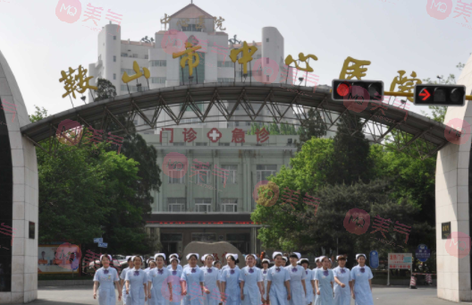 鞍山市排名前五的美容整形醫(yī)院傾情呈獻，潤美、星范上榜