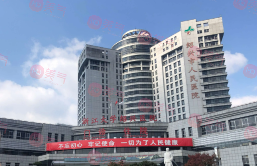 紹興地區(qū)鼻子整形首選！市人民醫(yī)院、市中心醫(yī)院值得推薦！