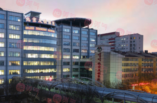 北京友誼醫(yī)院整形外科 北京友誼醫(yī)院整形外科