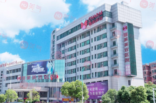 2023南昌受歡迎的雙眼皮整形醫(yī)院排行榜出爐