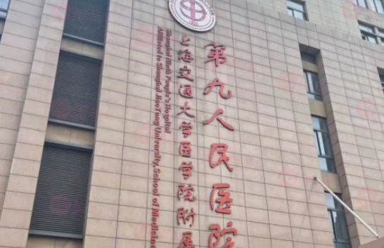 上海做肋骨鼻子哪家醫(yī)院比較好？5家實(shí)力上榜醫(yī)院！