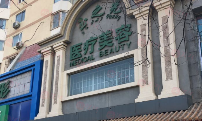 北京潤(rùn)美玉之光