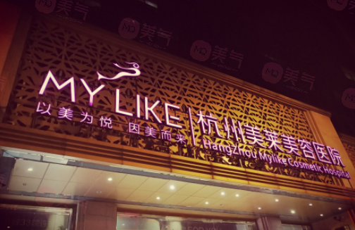 杭州做吸脂手術(shù)哪家醫(yī)院好？藝星、連天美等都有其優(yōu)勢(shì)