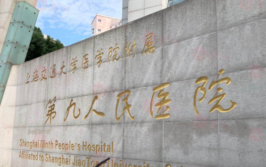 上海九院王梓做雙眼皮怎么樣？醫(yī)生簡(jiǎn)介+真人案例鑒賞