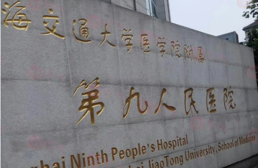 上海九院王梓做雙眼皮怎么樣？醫(yī)生簡(jiǎn)介+真人案例鑒賞