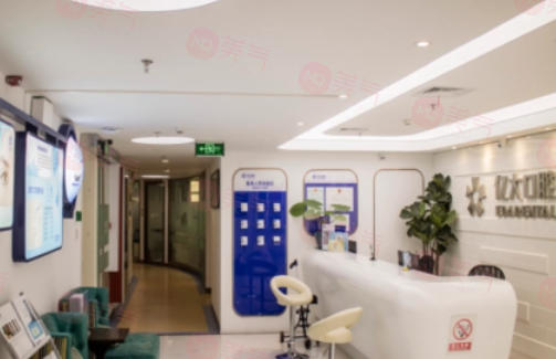 上海億大口腔醫(yī)院靠譜嗎？醫(yī)院簡(jiǎn)介介紹及手術(shù)費(fèi)用表一網(wǎng)打盡！