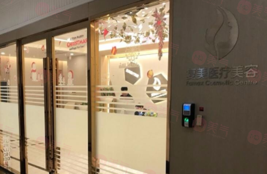 上海復(fù)美醫(yī)療美容門(mén)診部怎么樣？?jī)r(jià)格表及坐診專家醫(yī)生簡(jiǎn)介一覽