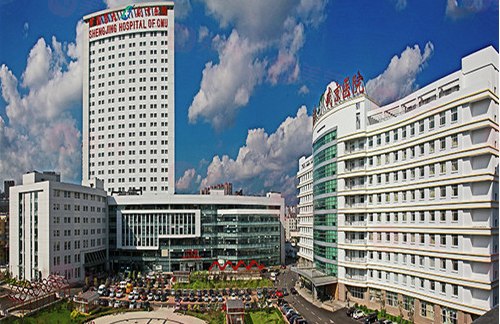 沈陽盛京醫(yī)院整形外科正規(guī)嗎？看醫(yī)生簡介及價格費用信息大全