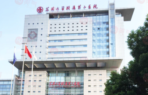 蘇州附二院美容整形科怎么樣？2024費(fèi)用價(jià)格更新|含醫(yī)生口碑